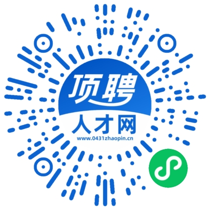 微信小程序