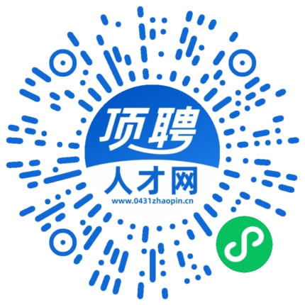 微信小程序