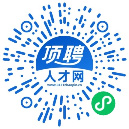 微信小程序