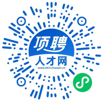 微信小程序