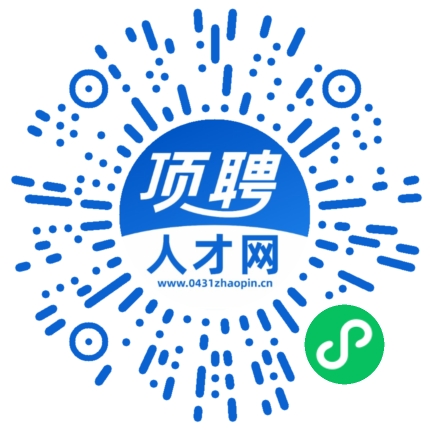 微信小程序