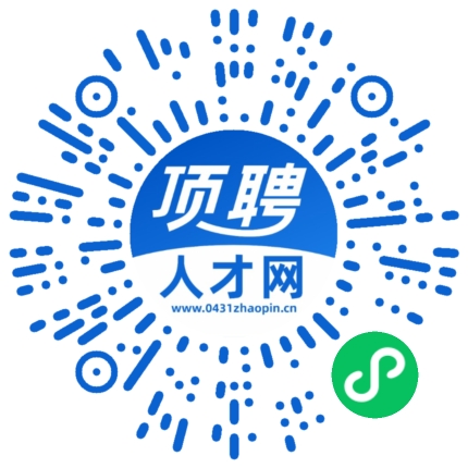 微信小程序