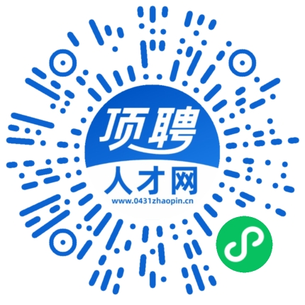 微信小程序