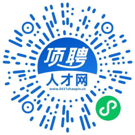 微信小程序