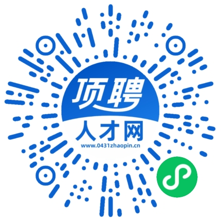 微信小程序