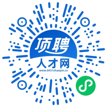微信小程序