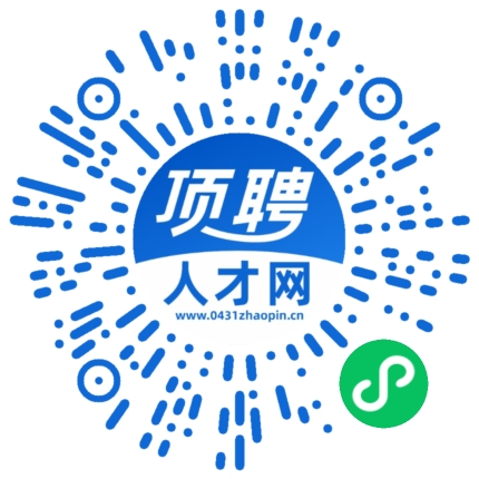 微信小程序