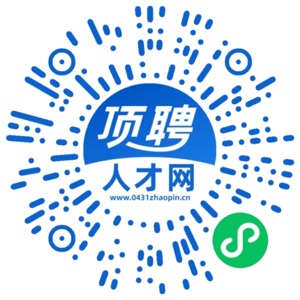 微信小程序