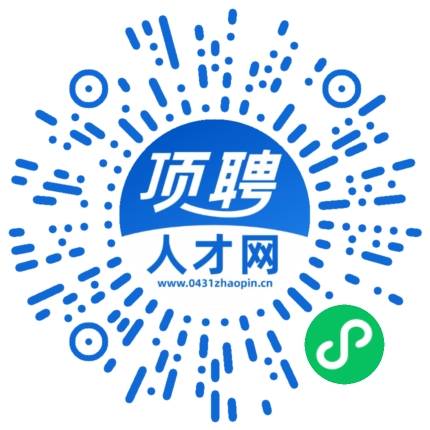 微信小程序
