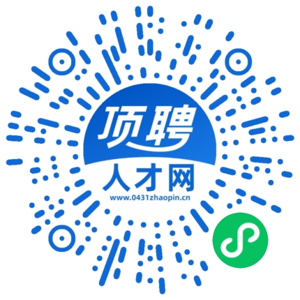 微信小程序