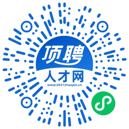 微信小程序