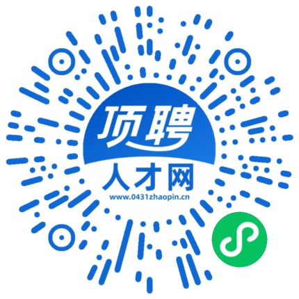 微信小程序