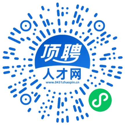 微信小程序