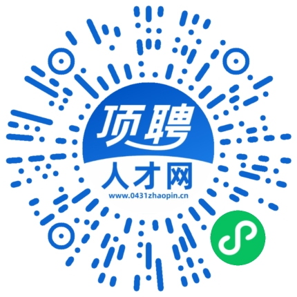 微信小程序