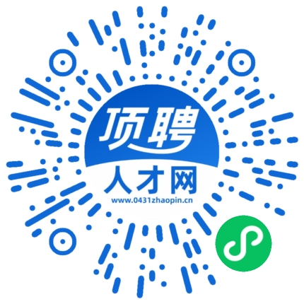 微信小程序