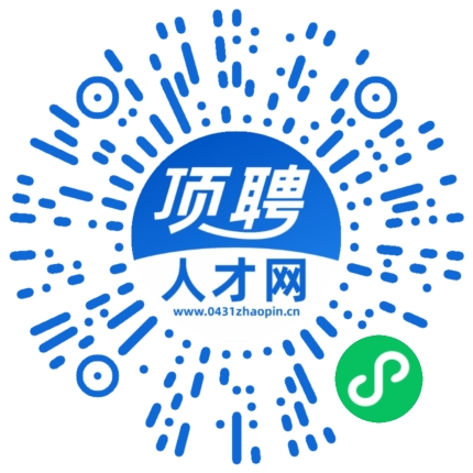 微信小程序