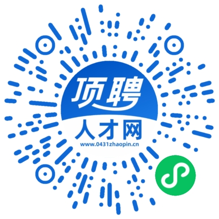 微信小程序