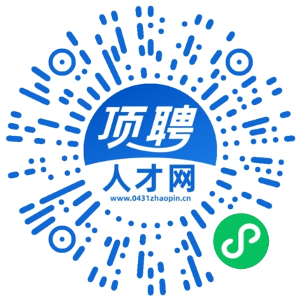 微信小程序