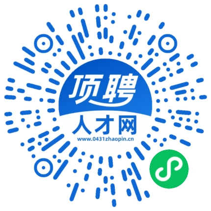 微信小程序