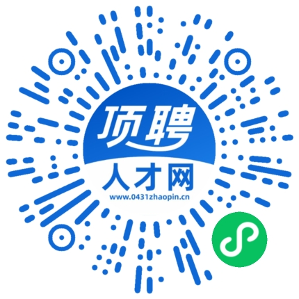 微信小程序