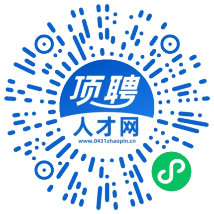微信小程序
