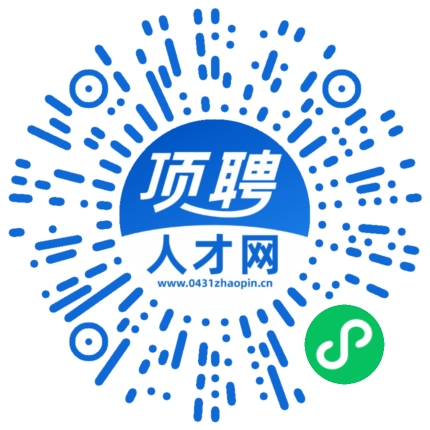 微信小程序