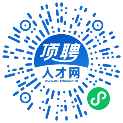 微信小程序