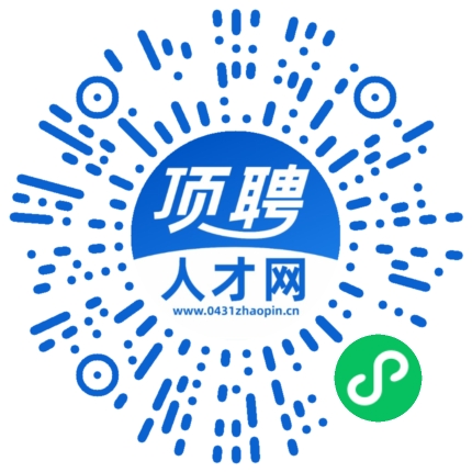 微信小程序