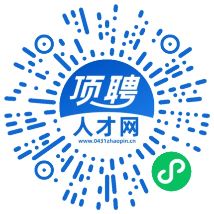 微信小程序