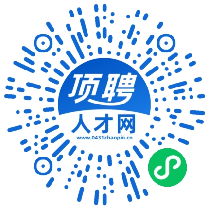 微信小程序