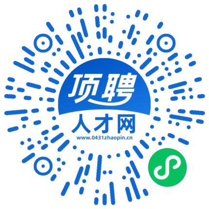 微信小程序