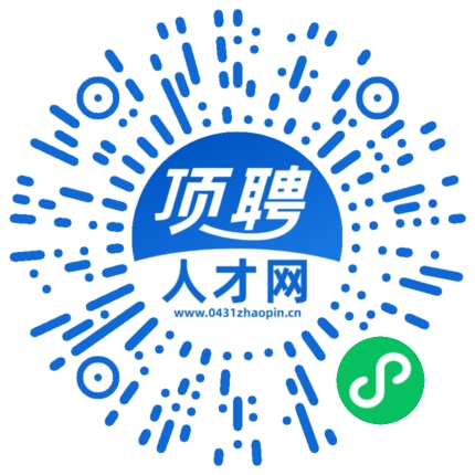 微信小程序