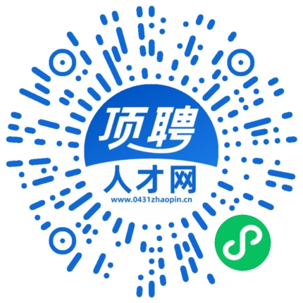 微信小程序