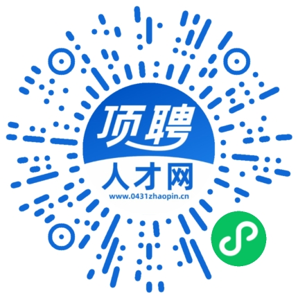 微信小程序