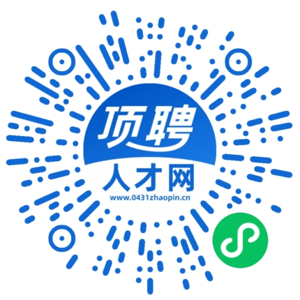 微信小程序
