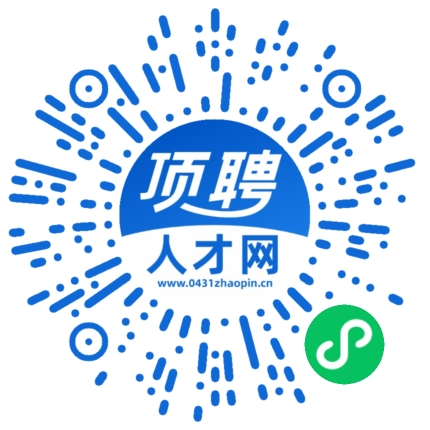 微信小程序