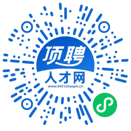 微信小程序