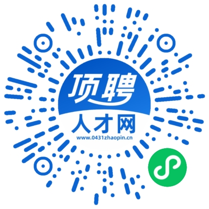 微信小程序