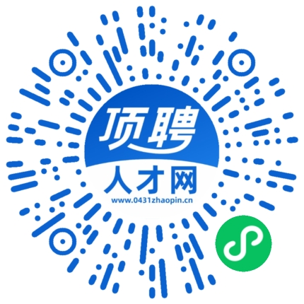 微信小程序