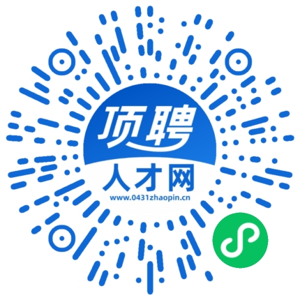 微信小程序