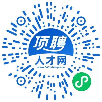 微信小程序