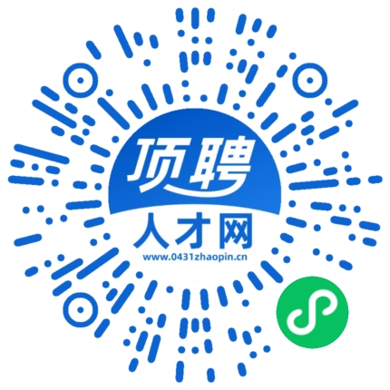 微信小程序