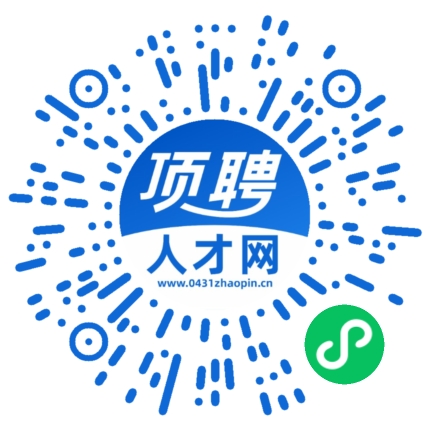 微信小程序
