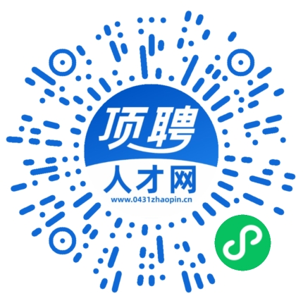 微信小程序