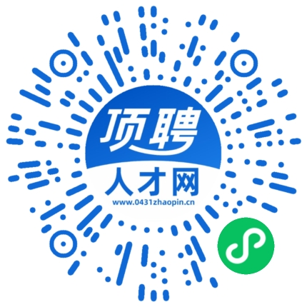 微信小程序