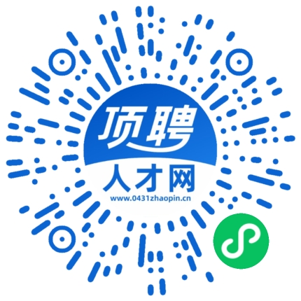 微信小程序