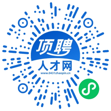 微信小程序