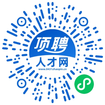 微信小程序