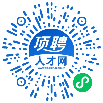 微信小程序