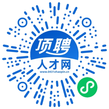 微信小程序